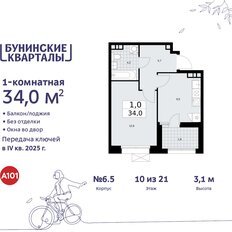 Квартира 34 м², 1-комнатная - изображение 3