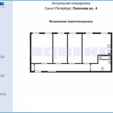 Квартира 73,9 м², 4-комнатная - изображение 3