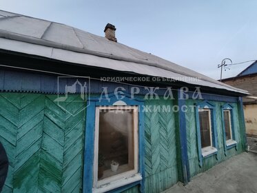 52,4 м² дом, 4 сотки участок 255 000 ₽ - изображение 13