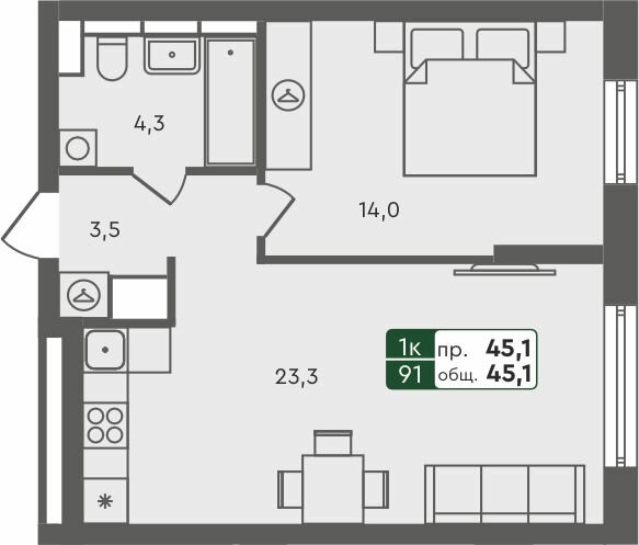 45,1 м², 1-комнатная квартира 5 140 000 ₽ - изображение 1