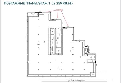 9392,8 м², производственное помещение - изображение 4