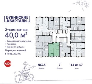 Квартира 40 м², 2-комнатная - изображение 2