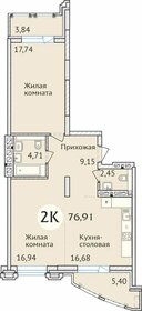 77,4 м², 2-комнатная квартира 12 541 140 ₽ - изображение 36