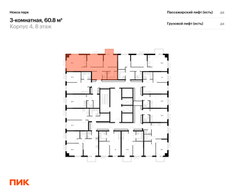 66,8 м², 3-комнатная квартира 11 300 000 ₽ - изображение 55