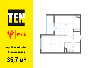 38,7 м², 1-комнатная квартира 3 990 000 ₽ - изображение 90