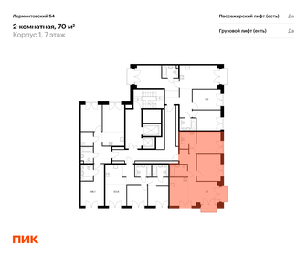 75 м², 2-комнатная квартира 29 400 000 ₽ - изображение 58