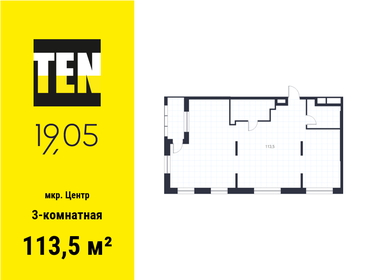 113,5 м², 3-комнатная квартира 44 975 000 ₽ - изображение 20