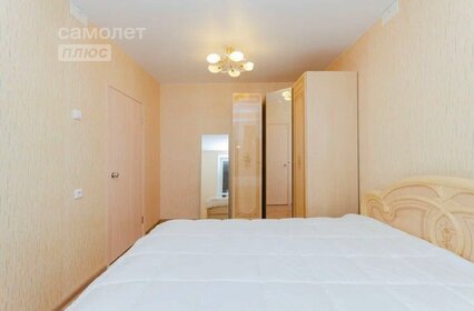 41 м², 1-комнатная квартира 4 000 000 ₽ - изображение 61