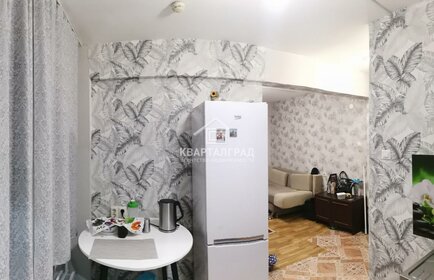 49,4 м², 2-комнатная квартира 2 550 000 ₽ - изображение 15