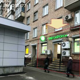 43,1 м², торговое помещение 750 000 ₽ в месяц - изображение 11