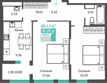 58,6 м², 2-комнатная квартира 7 701 000 ₽ - изображение 10