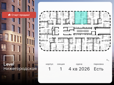 40,7 м², 1-комнатная квартира 13 200 000 ₽ - изображение 61