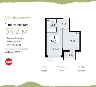 34,7 м², 1-комнатная квартира 5 914 932 ₽ - изображение 14