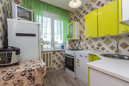 45,1 м², 2-комнатная квартира 3 750 000 ₽ - изображение 27