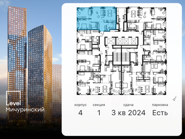 57,8 м², 2-комнатные апартаменты 16 990 000 ₽ - изображение 98