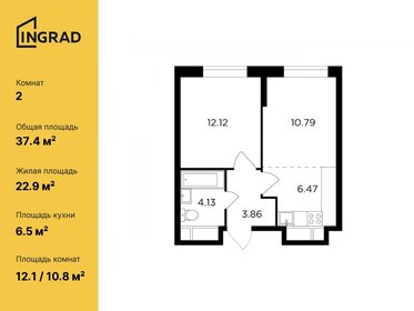 40,2 м², 2-комнатные апартаменты 14 700 000 ₽ - изображение 26