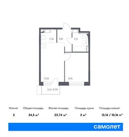 33,8 м², 2-комнатная квартира 6 990 000 ₽ - изображение 54