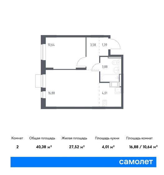 40,4 м², 1-комнатная квартира 6 959 632 ₽ - изображение 12