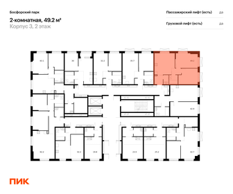 47 м², 2-комнатная квартира 8 150 000 ₽ - изображение 76