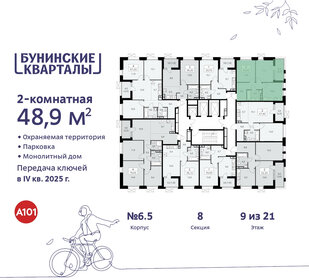 50,2 м², 2-комнатная квартира 11 995 477 ₽ - изображение 27