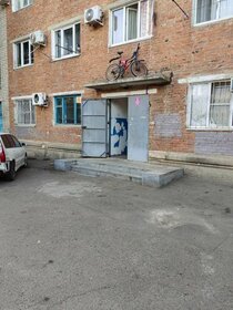 Комната, Краснодар