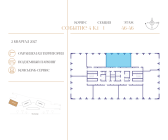 93,2 м², 3-комнатная квартира 43 077 040 ₽ - изображение 21