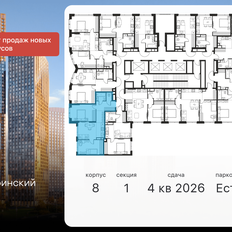 Квартира 56,8 м², 3-комнатная - изображение 2