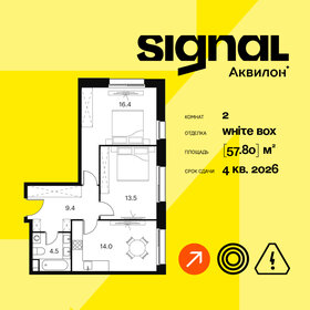 55 м², 2-комнатная квартира 13 992 000 ₽ - изображение 110