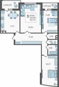 107,6 м², 3-комнатная квартира 14 095 600 ₽ - изображение 12