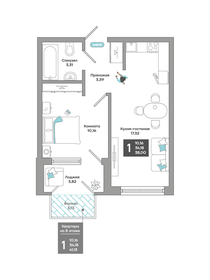 42,7 м², 1-комнатная квартира 5 700 000 ₽ - изображение 40