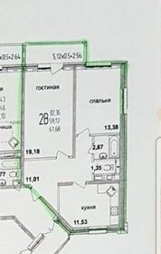 Квартира 59 м², 2-комнатная - изображение 1