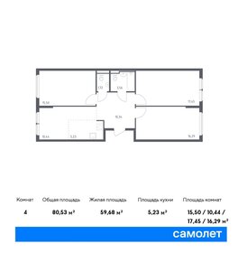 90,5 м², 3-комнатная квартира 15 500 000 ₽ - изображение 71