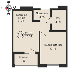 40,4 м², 2-комнатная квартира 3 650 000 ₽ - изображение 58