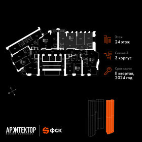 86,4 м², 3-комнатная квартира 33 070 032 ₽ - изображение 27