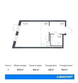 Квартира 27,2 м², студия - изображение 1