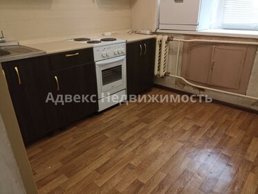 30 м², 1-комнатная квартира 3 990 000 ₽ - изображение 52