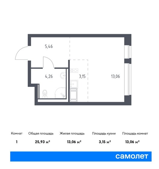 25,9 м², квартира-студия 4 089 128 ₽ - изображение 1