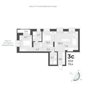 70,4 м², 3-комнатная квартира 12 400 000 ₽ - изображение 15
