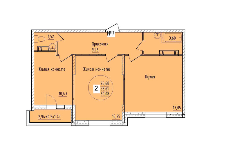 60,1 м², 2-комнатная квартира 7 660 200 ₽ - изображение 1