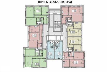 30,8 м², 1-комнатная квартира 3 190 000 ₽ - изображение 70