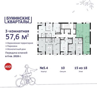 57,6 м², 3-комнатная квартира 13 199 789 ₽ - изображение 2
