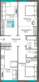 Квартира 82 м², 3-комнатная - изображение 1