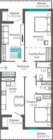 Квартира 81,2 м², 3-комнатная - изображение 1