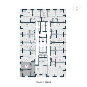 54,3 м², 2-комнатная квартира 6 100 000 ₽ - изображение 64