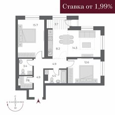 Квартира 74,6 м², 3-комнатная - изображение 2