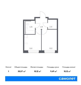 34 м², 1-комнатная квартира 5 900 000 ₽ - изображение 83