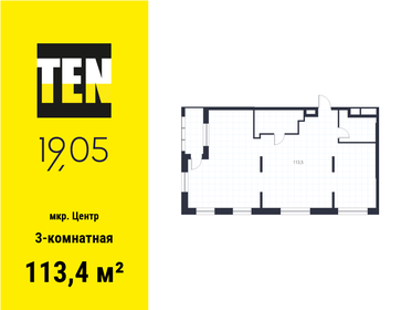 118,5 м², 3-комнатная квартира 48 011 000 ₽ - изображение 16