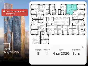 33 м², 1-комнатная квартира 15 000 000 ₽ - изображение 68