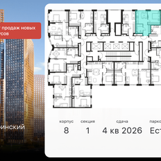 Квартира 32,5 м², 1-комнатная - изображение 2