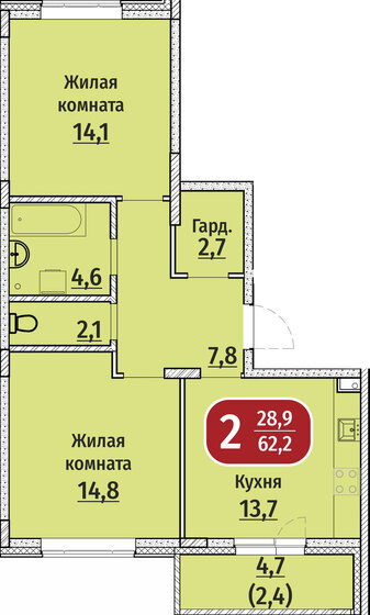 64,6 м², 2-комнатная квартира 6 468 800 ₽ - изображение 1